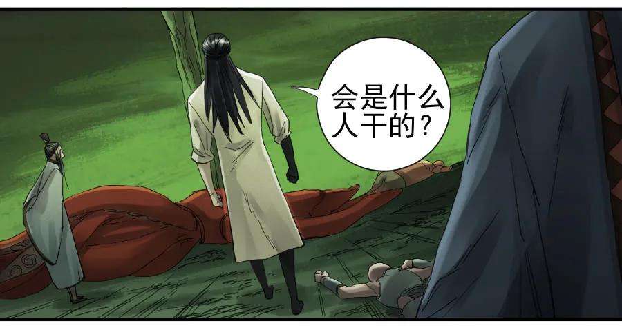 传武一百零二条：国宝·千里江山图