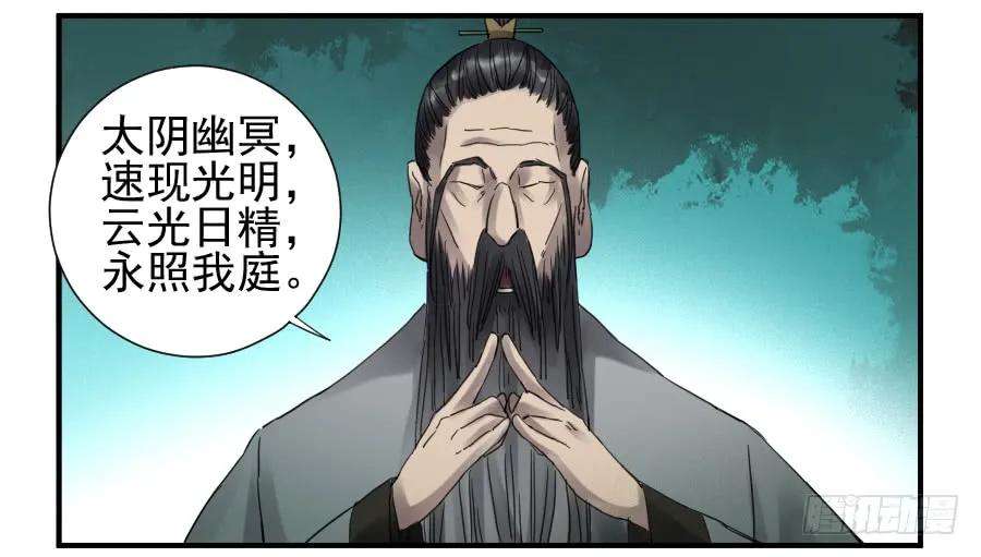 传武一百零二条：国宝·千里江山图