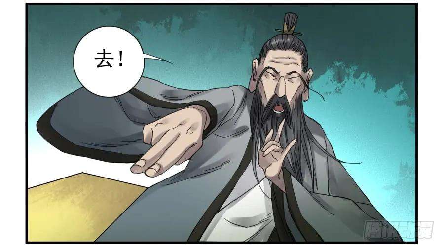 传武一百零二条：国宝·千里江山图