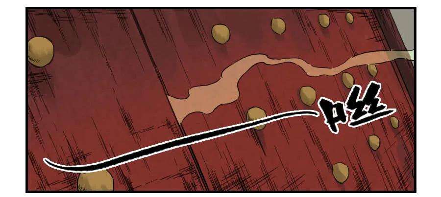 传武一百零七条：约定