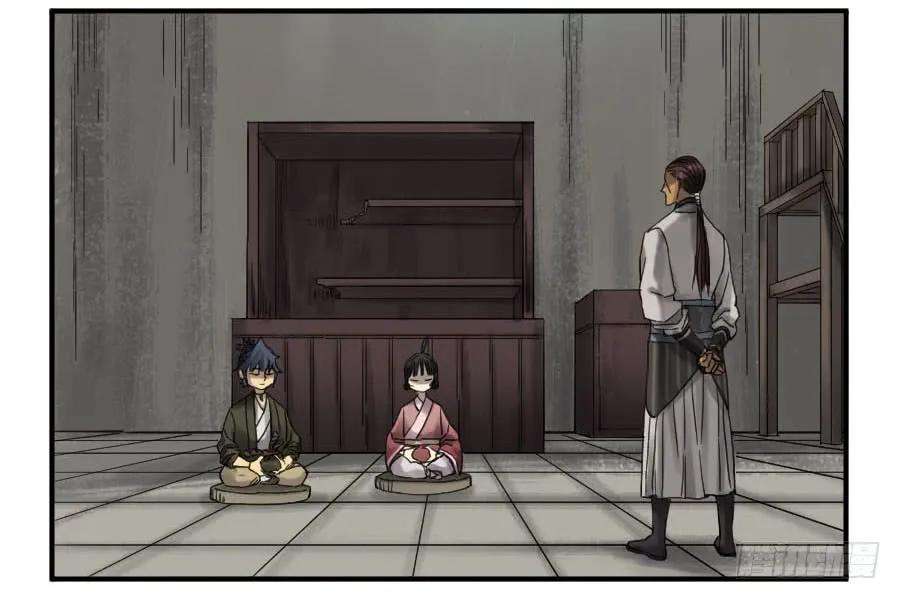 传武一百零八条：掌中庭院