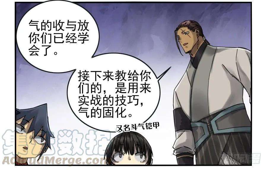 传武一百零八条：掌中庭院