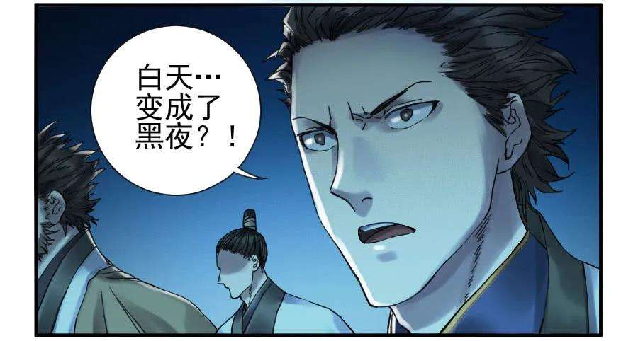 传武一百零八条：掌中庭院