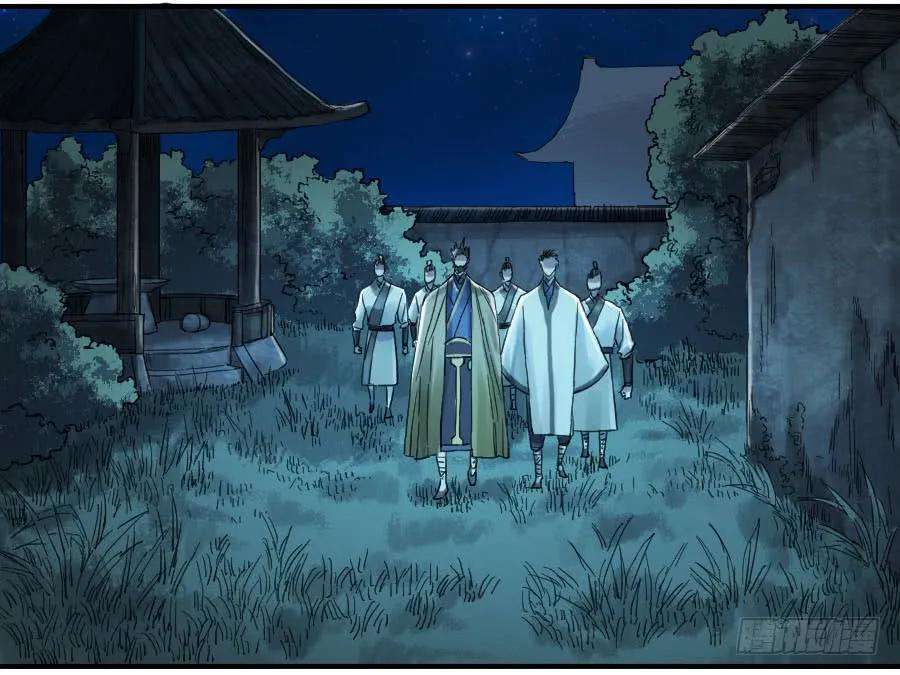 传武一百零八条：掌中庭院