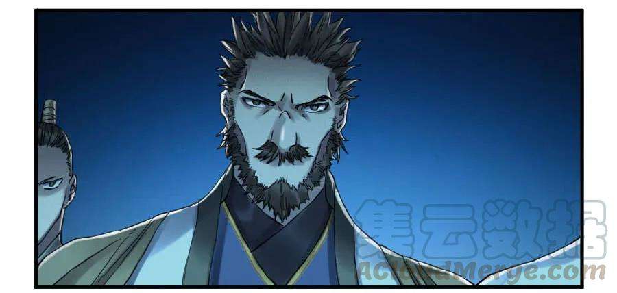 传武一百零八条：掌中庭院