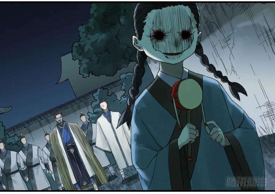 传武一百零八条：掌中庭院