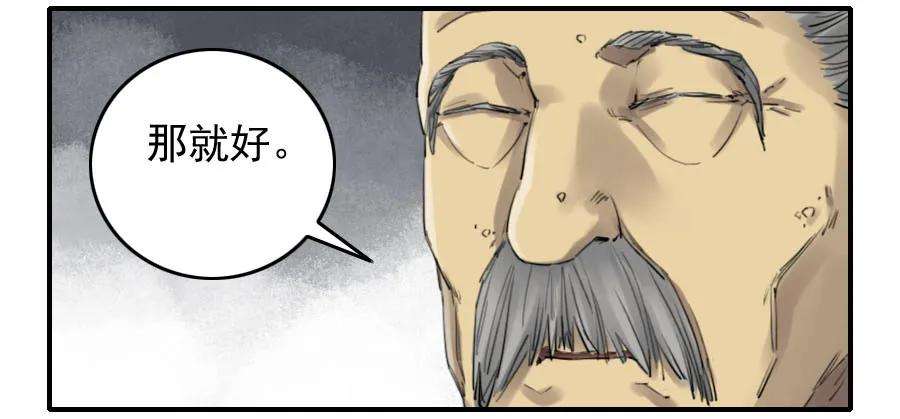 传武一百一十条：发展