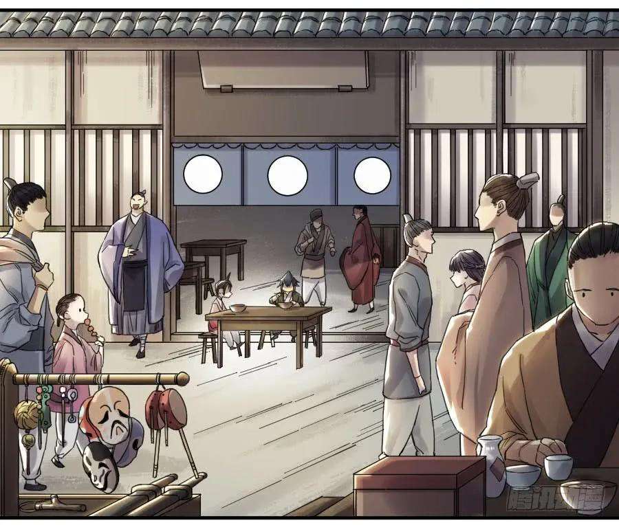 传武一百一十条：发展