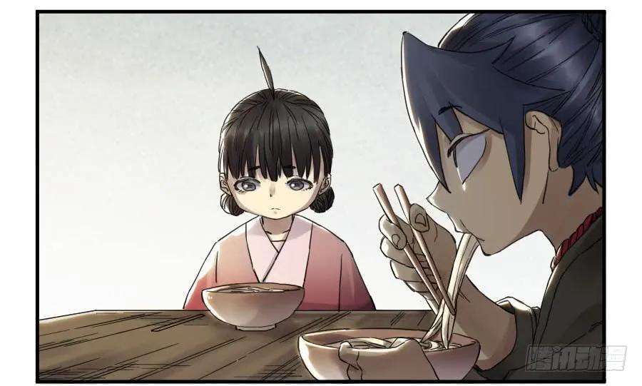 传武一百一十条：发展