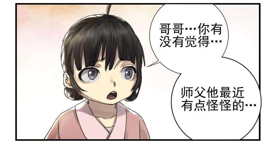 传武一百一十条：发展