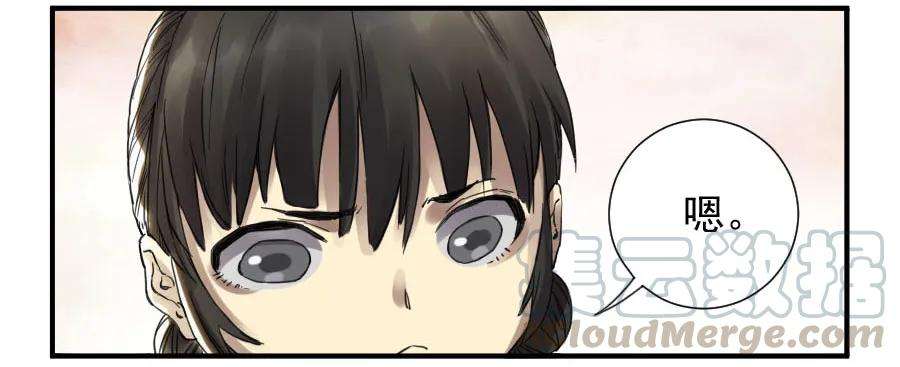 传武一百一十条：发展