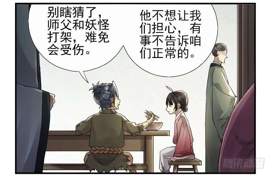 传武一百一十条：发展