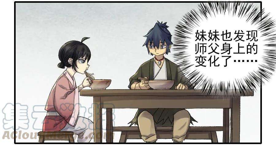 传武一百一十条：发展