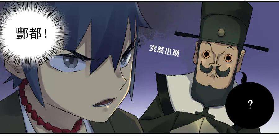 传武一百一十条：发展