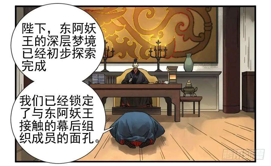 传武一百一十条：发展