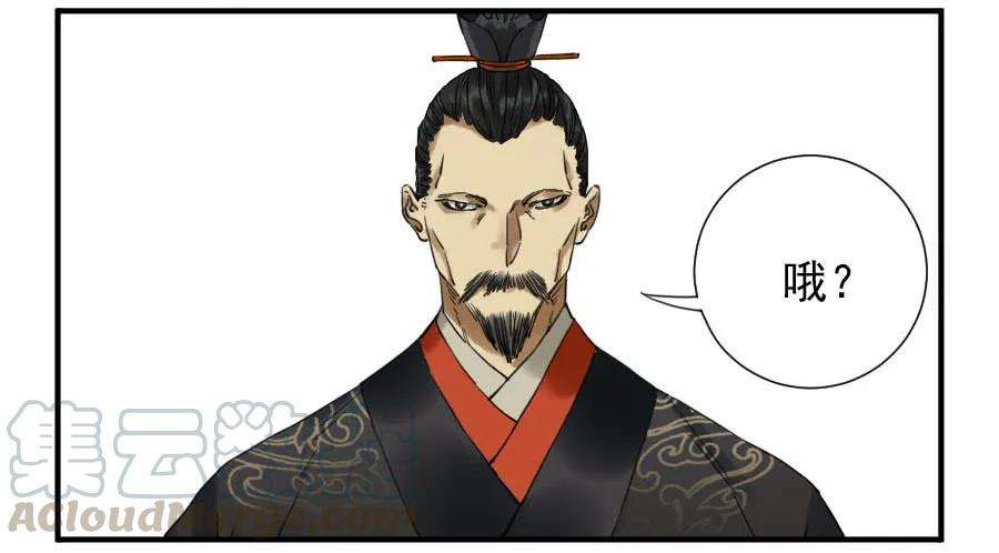 传武一百一十条：发展