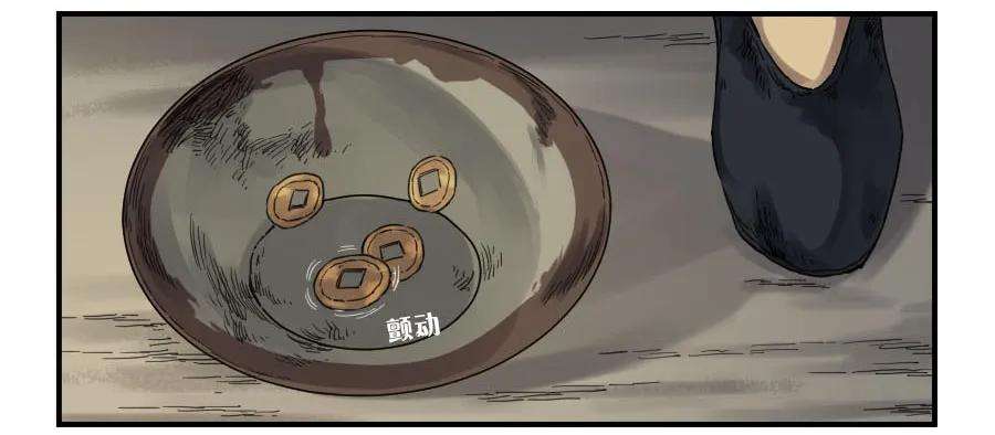 传武一百一十条：发展