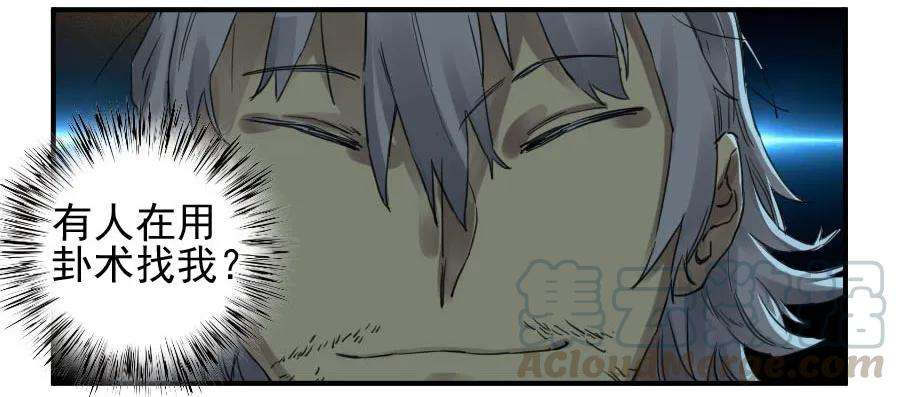 传武一百一十条：发展