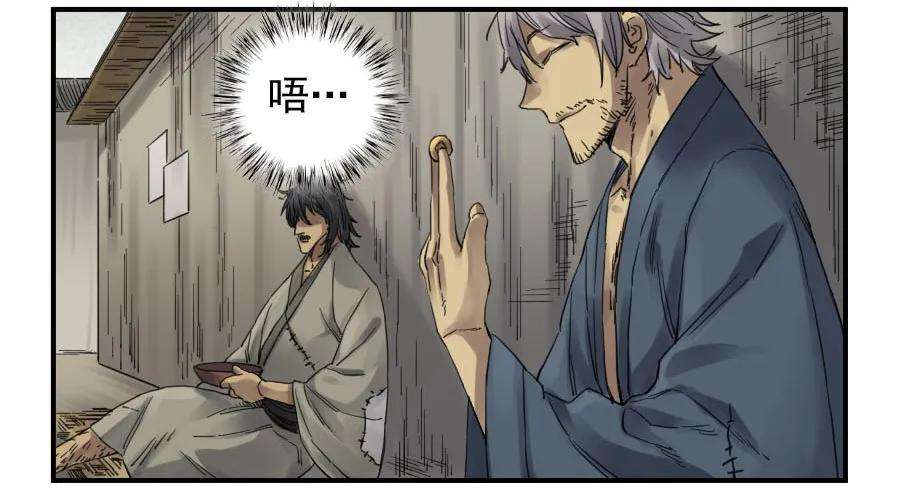 传武一百一十条：发展