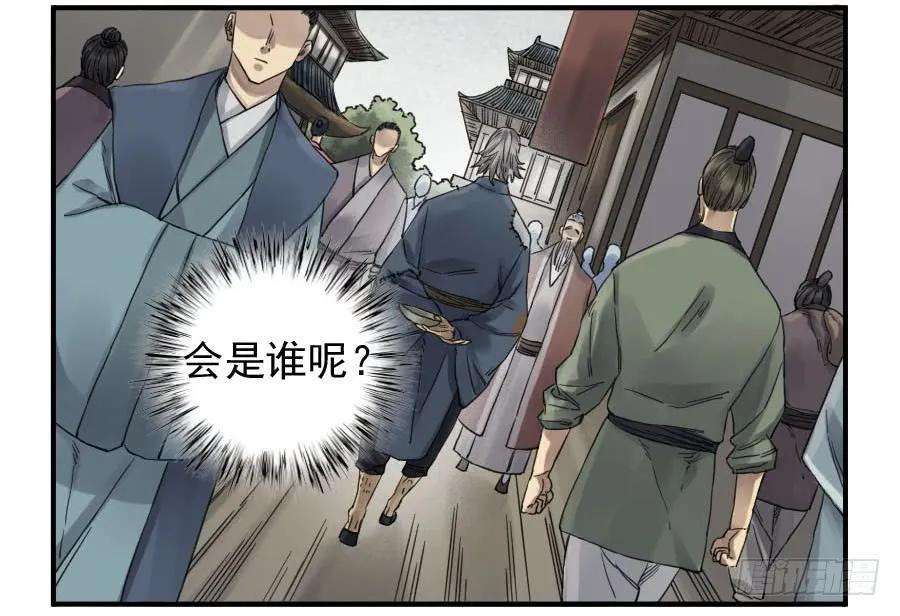 传武一百一十条：发展