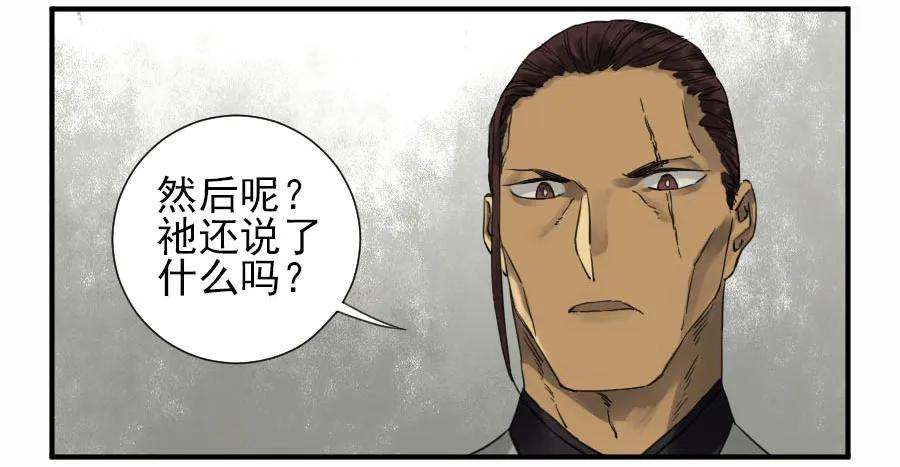 传武一百一十条：发展