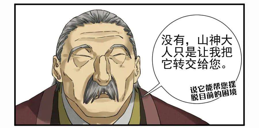 传武一百一十条：发展