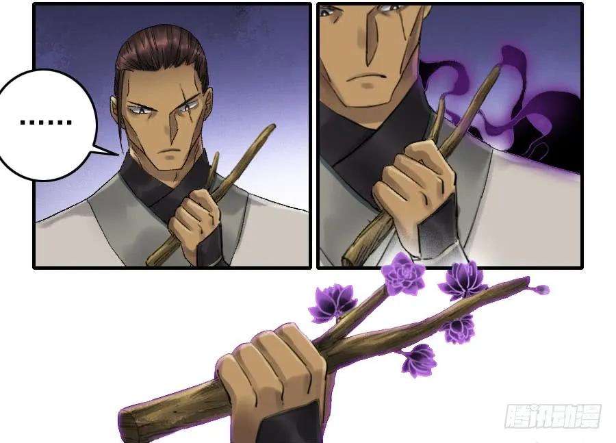 传武一百一十条：发展