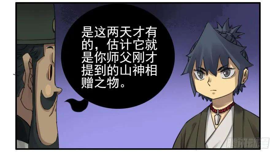 传武一百一十一条：解答