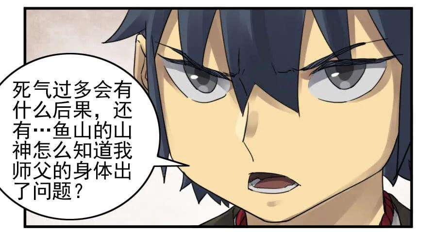 传武一百一十一条：解答