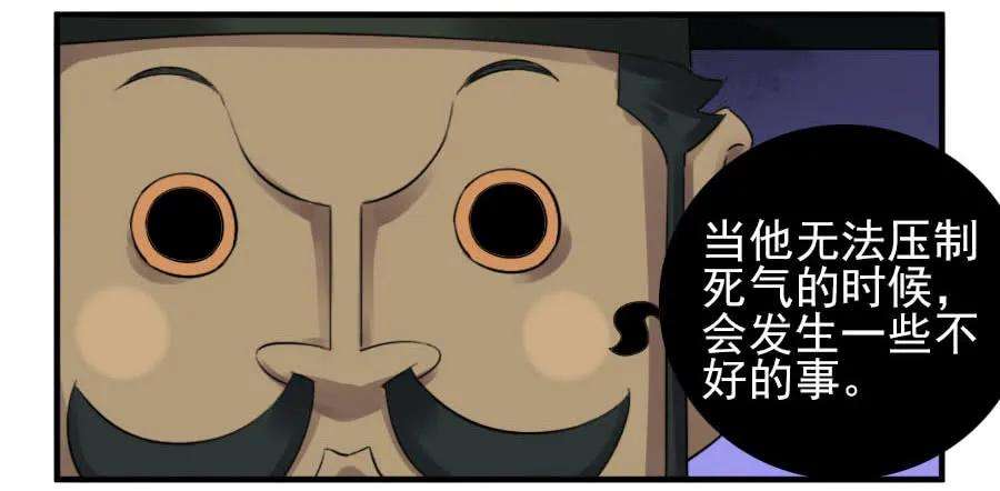 传武一百一十一条：解答