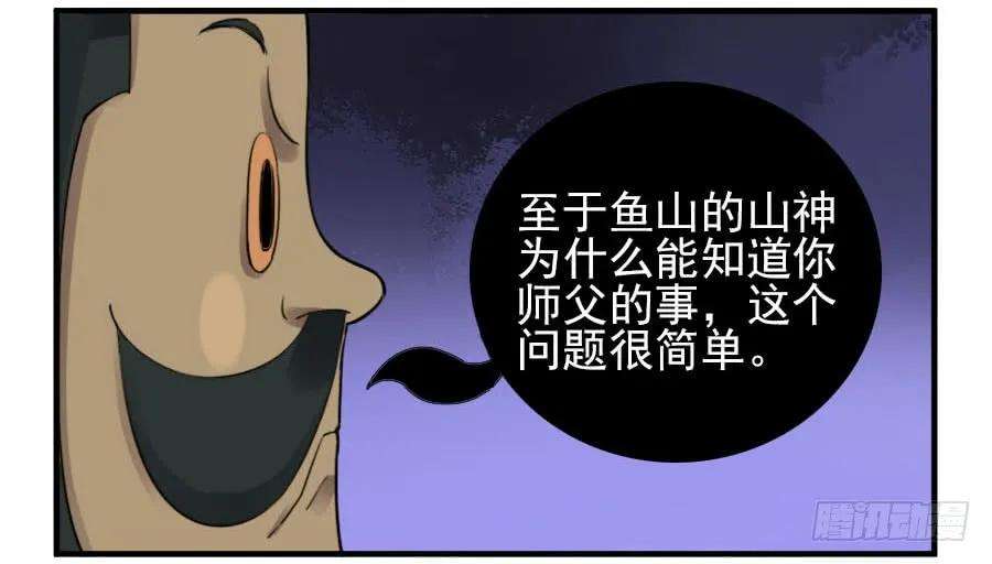 传武一百一十一条：解答