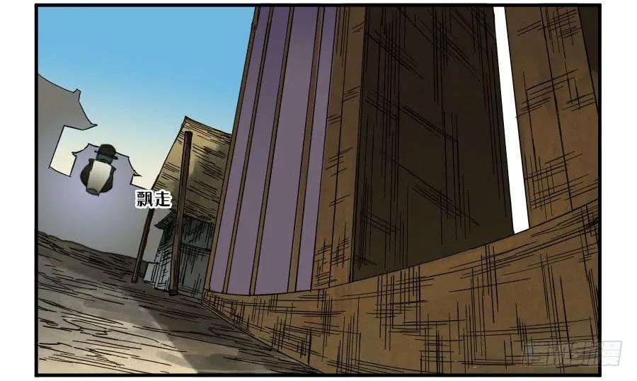 传武一百一十一条：解答