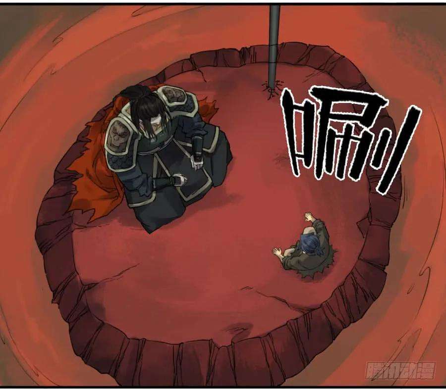 传武一百一十一条：解答