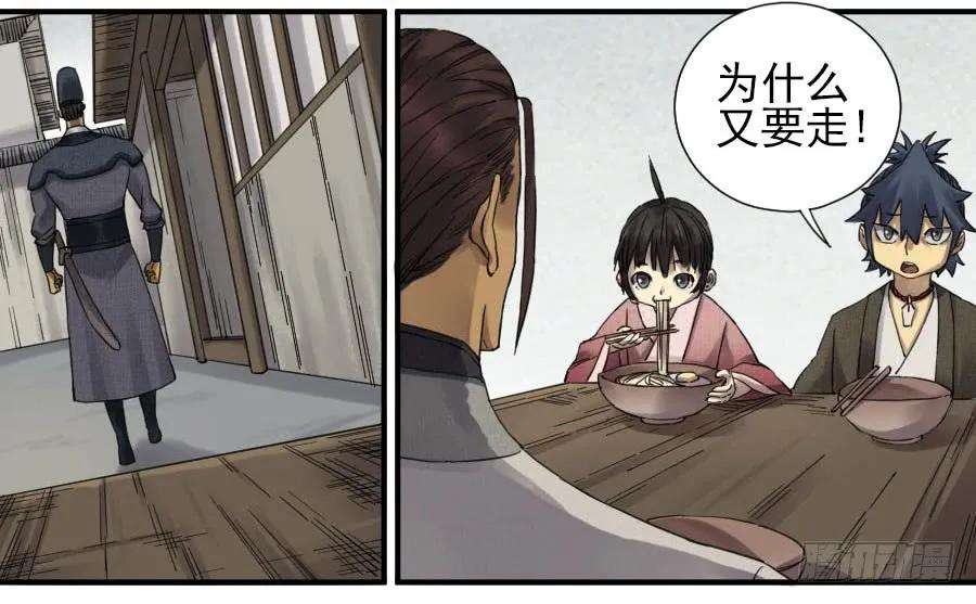 传武一百一十一条：解答