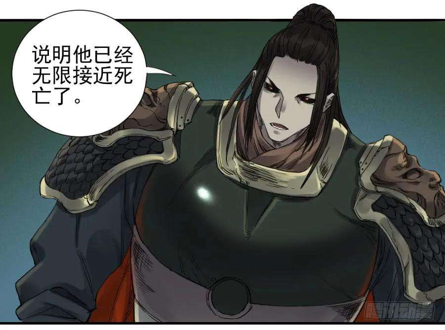 传武一百一十一条：解答