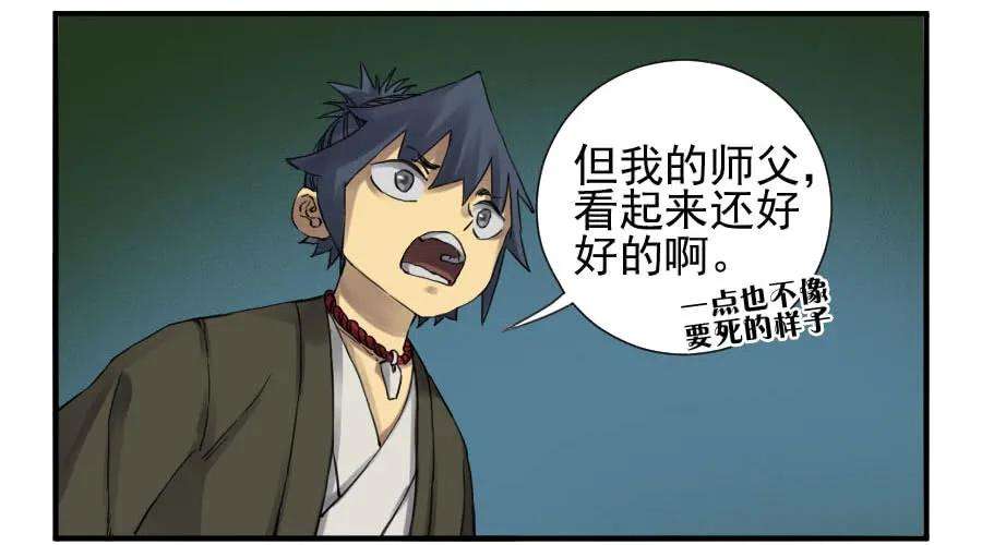 传武一百一十一条：解答