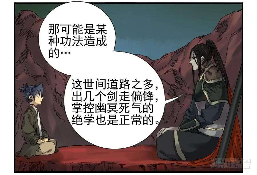 传武一百一十一条：解答