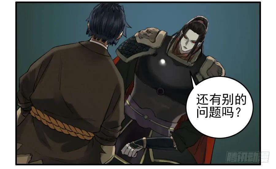 传武一百一十一条：解答