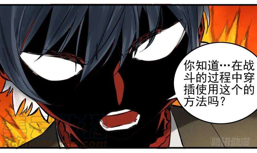 传武一百一十一条：解答