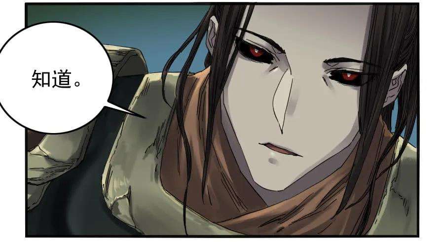 传武一百一十一条：解答