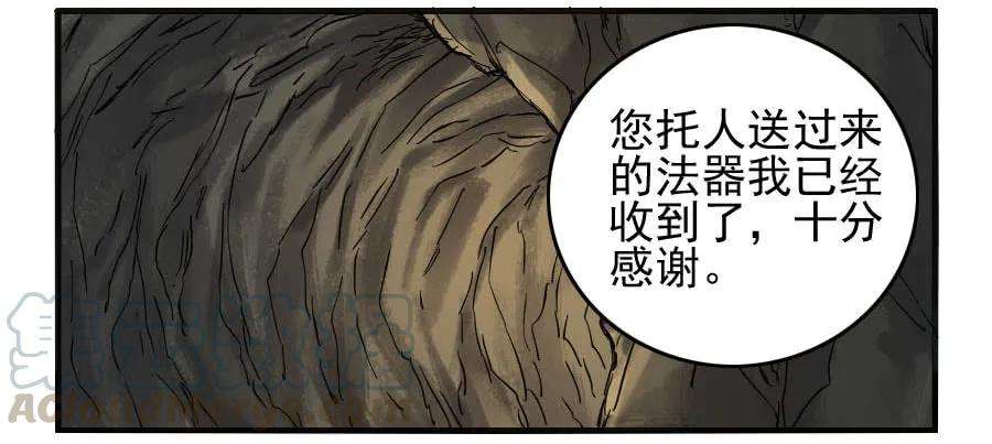 传武一百一十一条：解答