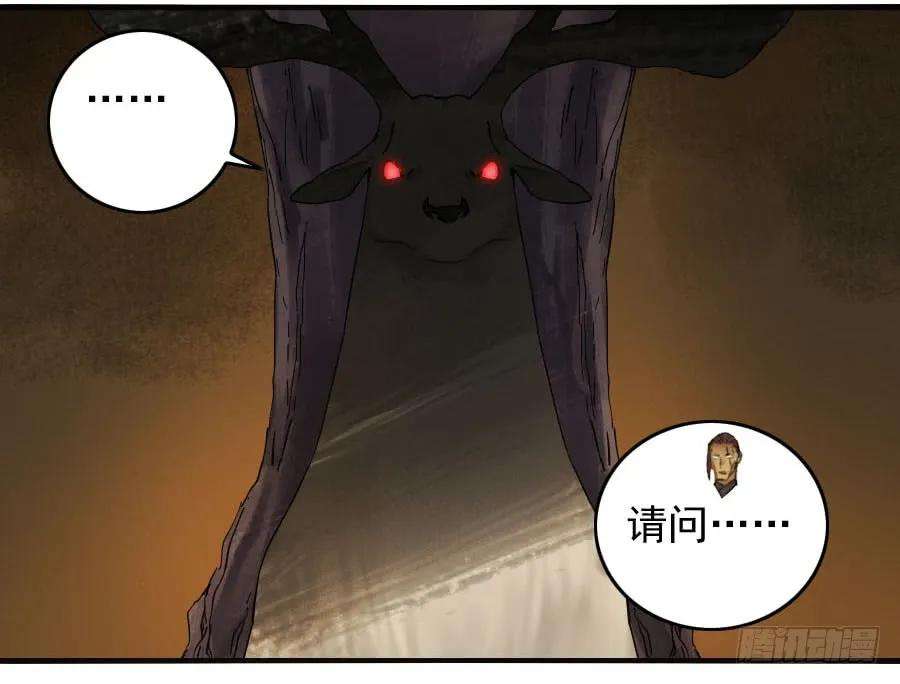 传武一百一十一条：解答