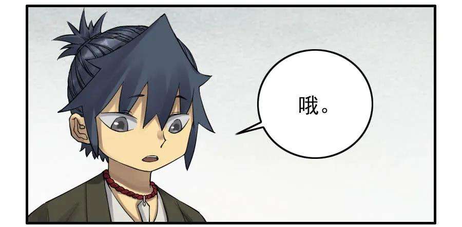 传武一百一十一条：解答