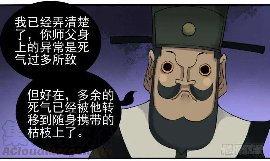 传武一百一十一条：解答