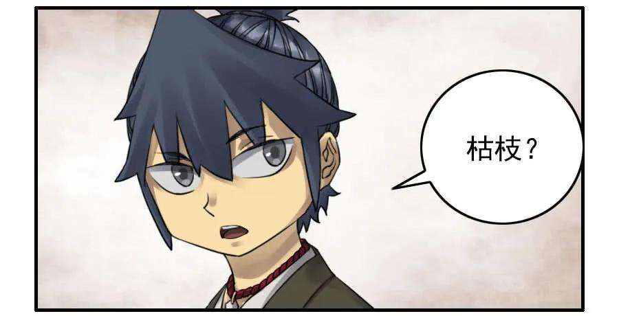 传武一百一十一条：解答