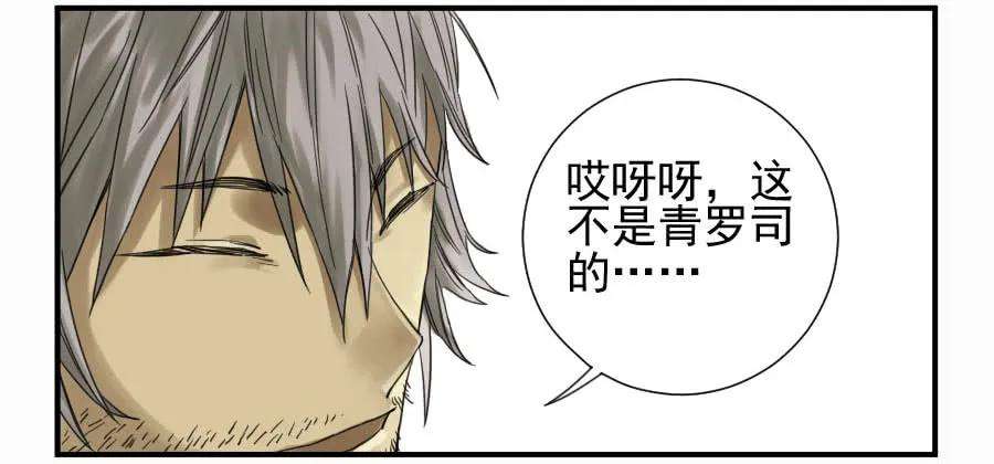 传武一百一十三条：各方