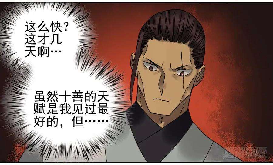 传武一百一十三条：各方