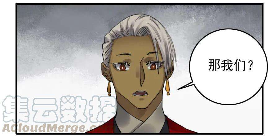 传武一百一十三条：各方