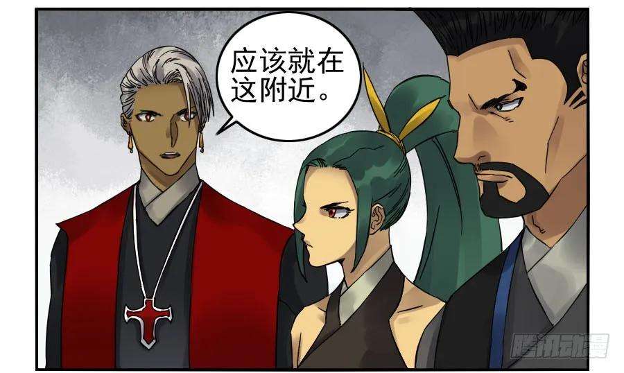 传武一百一十三条：各方