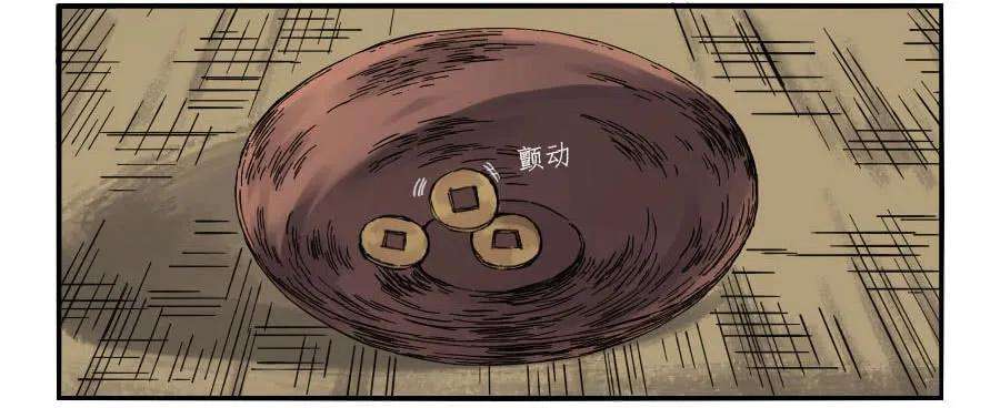 传武一百一十三条：各方